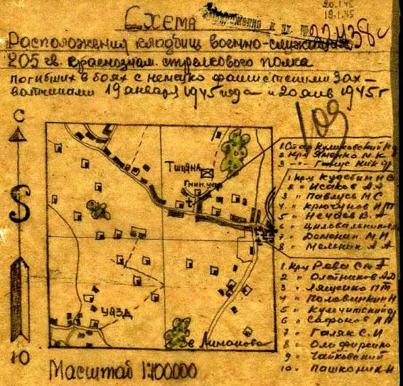 tl_files/content/aktualnosci/2014/05/2014-05-09/04.trzciana-1.jpg